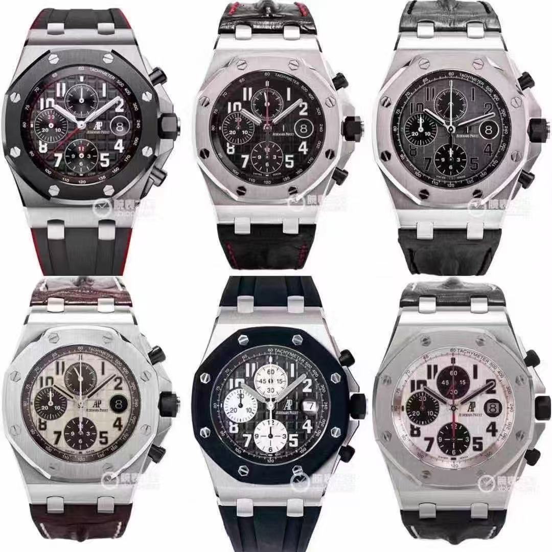 Audemars Piguet replica watch wholesale 25063057