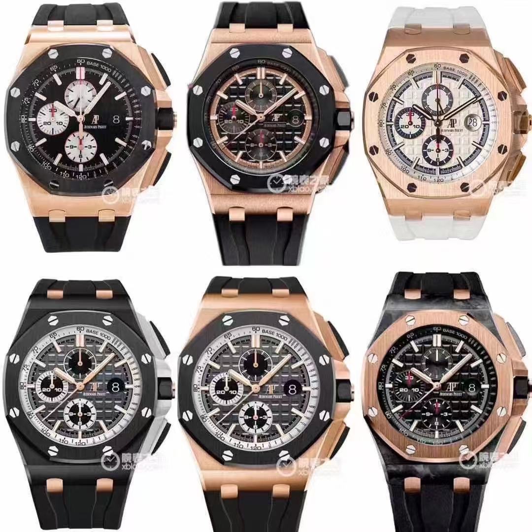Audemars Piguet replica watch wholesale 25063058