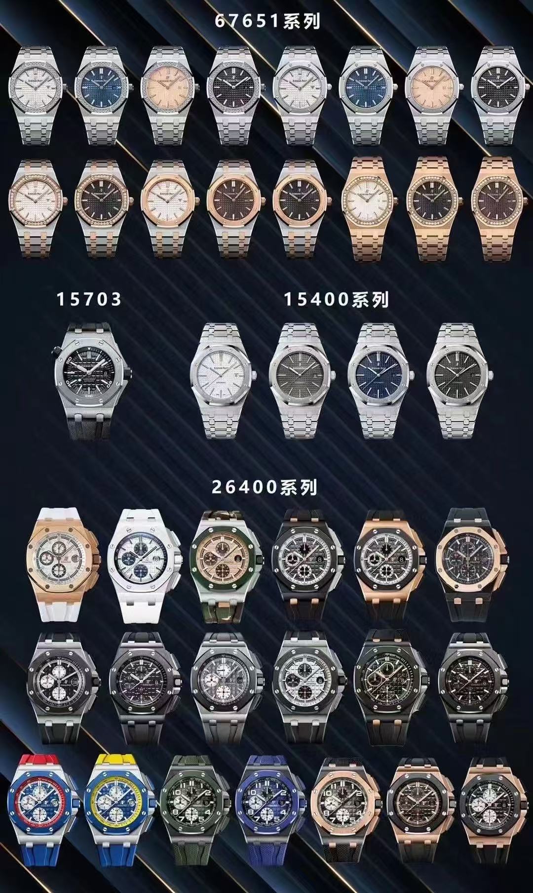 Audemars Piguet replica watch wholesale 25063049