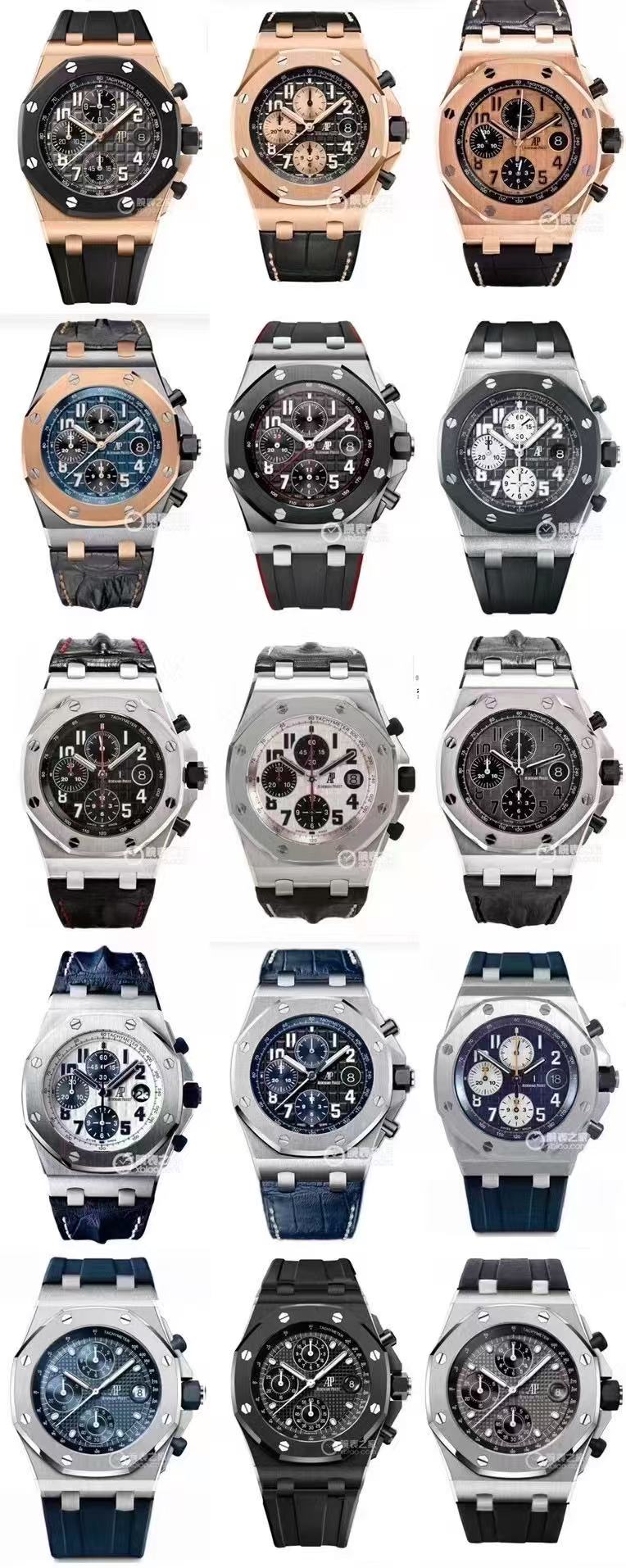 Audemars Piguet replica watch wholesale 25063047