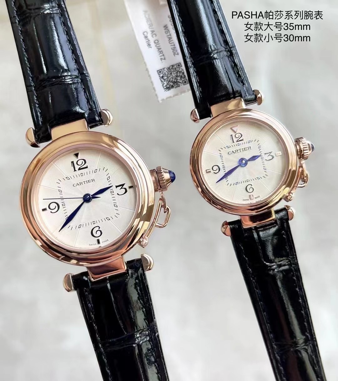 Cartier replica watch wholesale 25070912