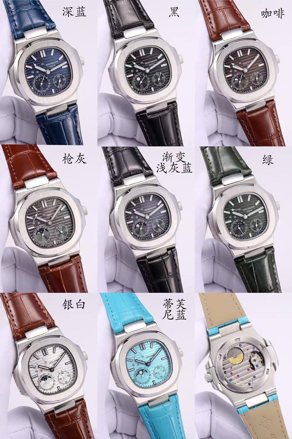 Patek Philippe replica watch wholesale 2501132
