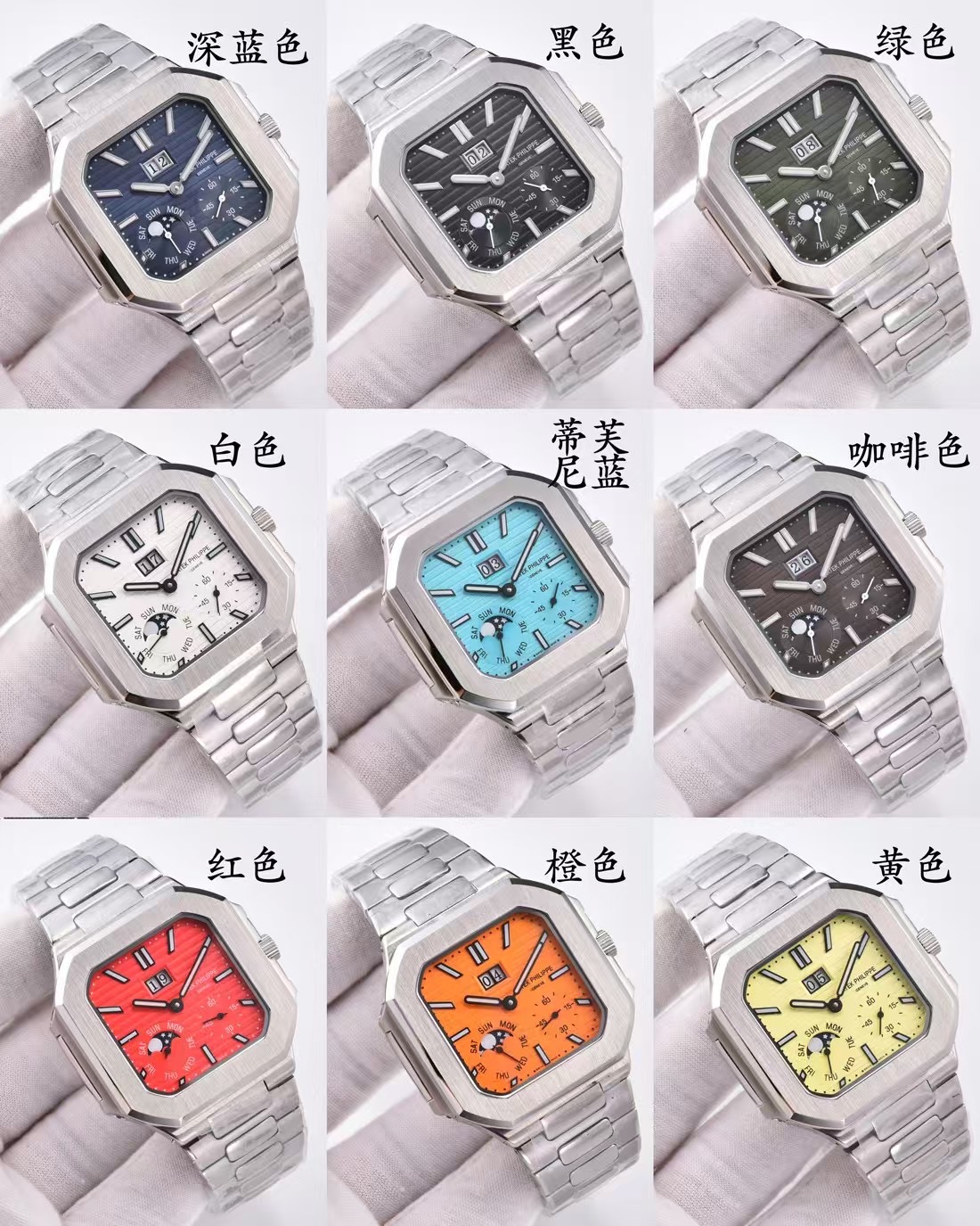 Patek Philippe replica watch wholesale 2501135