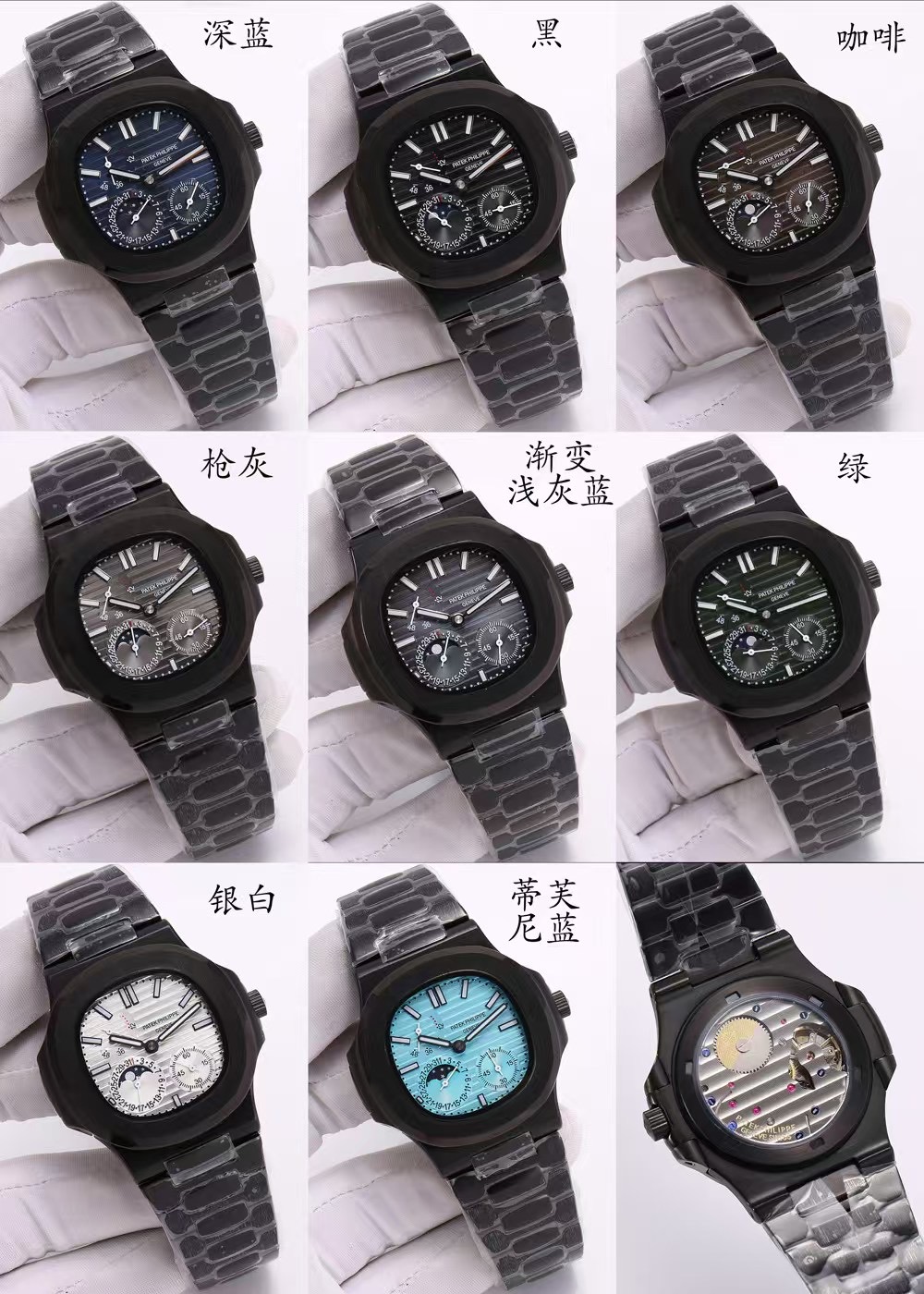 Patek Philippe replica watch wholesale 2501131