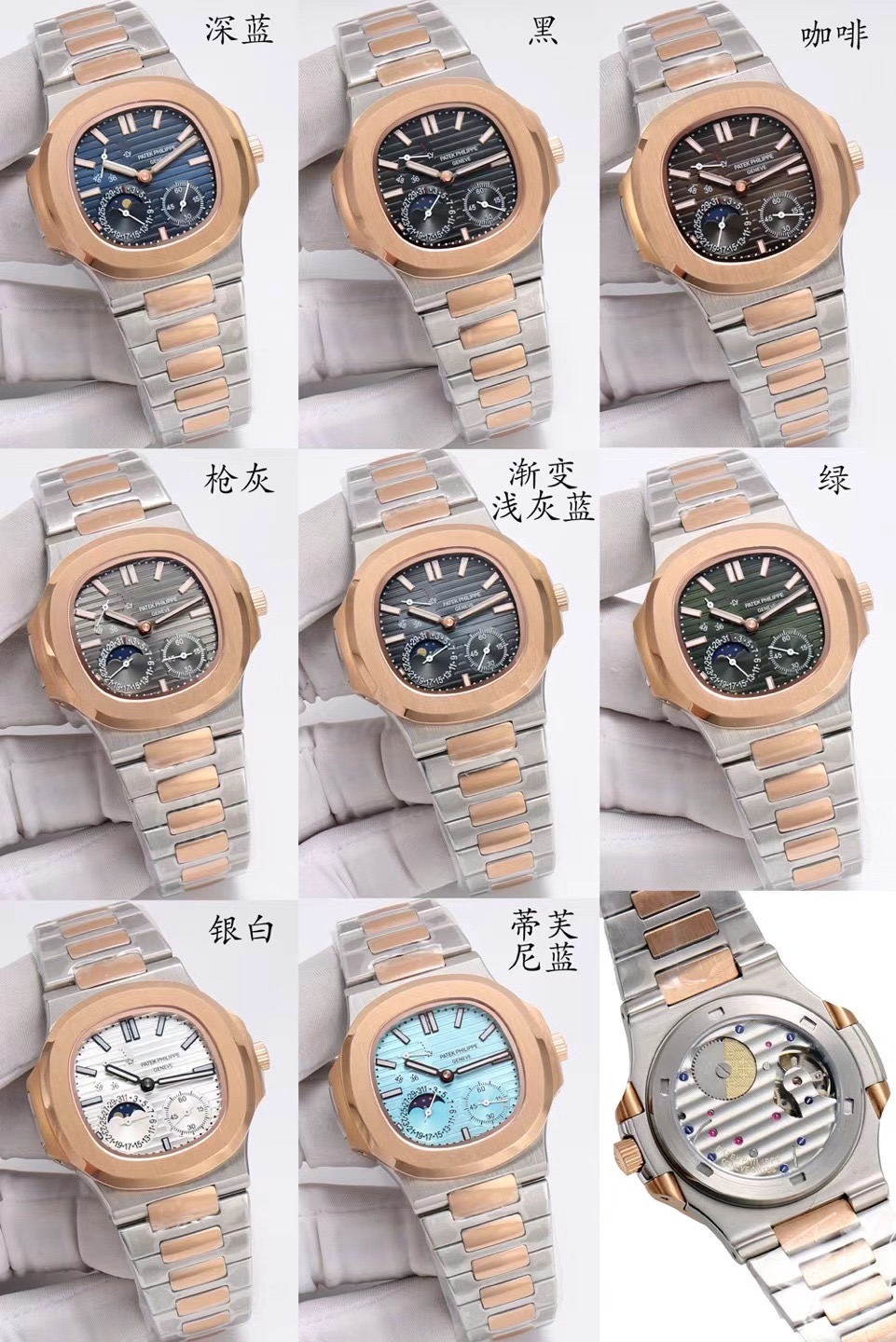 Patek Philippe replica watch wholesale 2501128