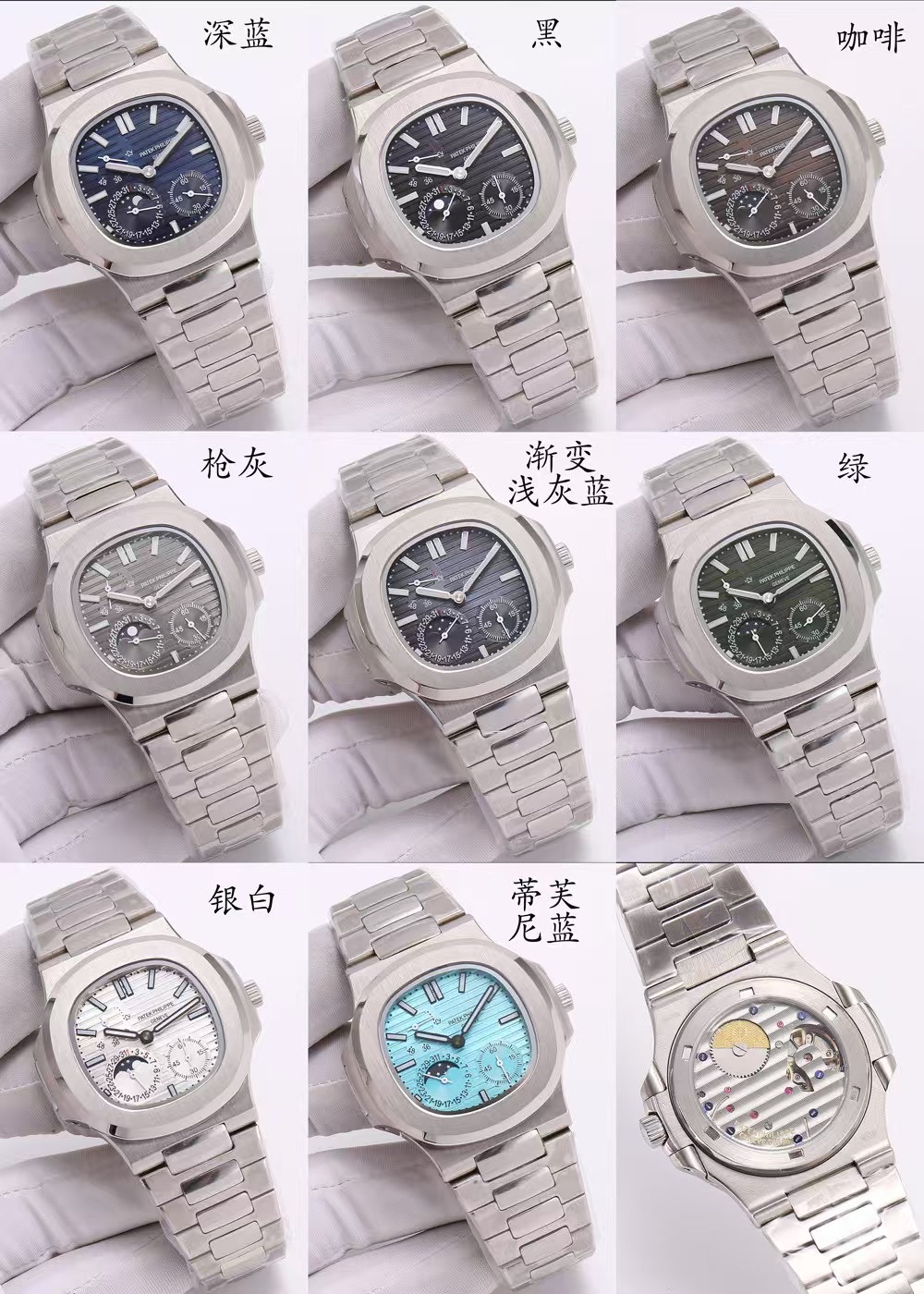 Patek Philippe replica watch wholesale 2501129