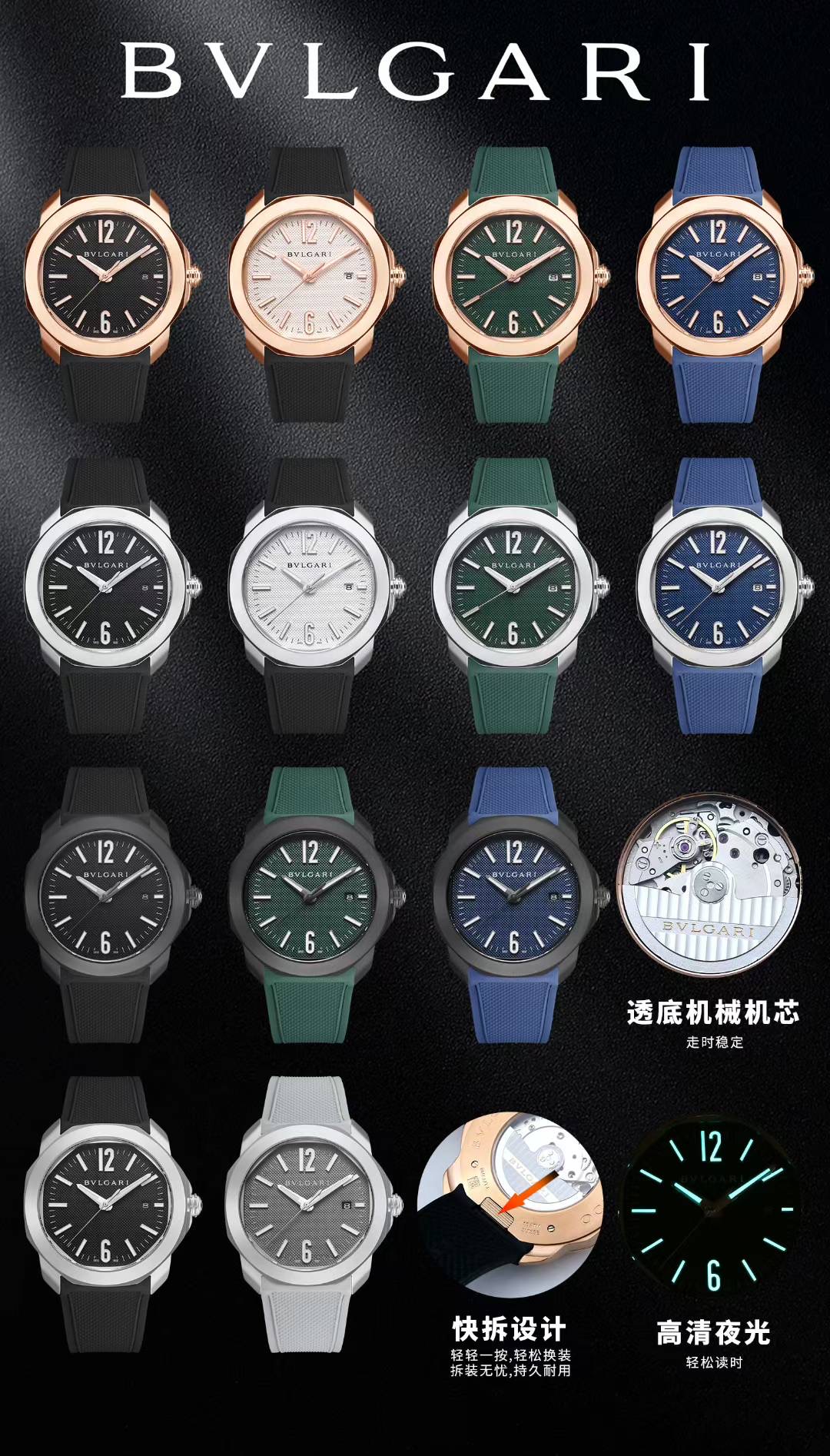 Wholesale of Bvlgari Watch replica watches 25071520